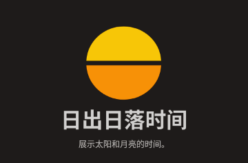 �ճ�����ʱ��(��ѯ)