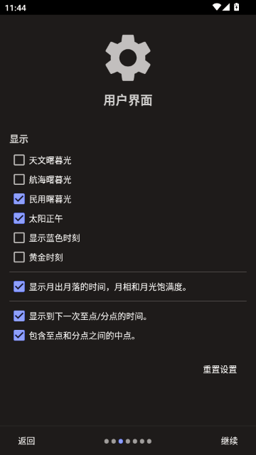 �ճ�����ʱ��(��ѯ)