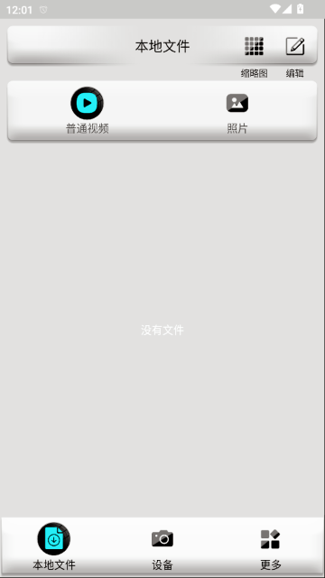 AUTO DVR�г���¼��APP