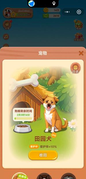 QQ����ũ��