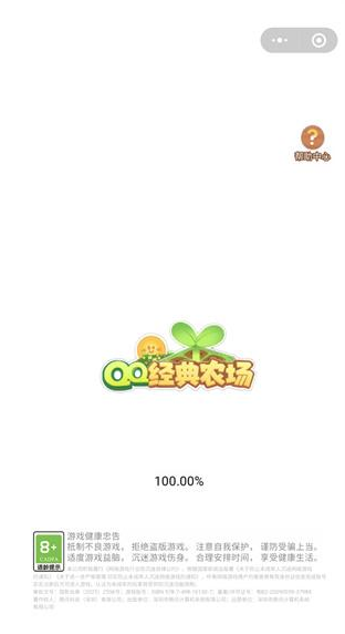 QQ����ũ��