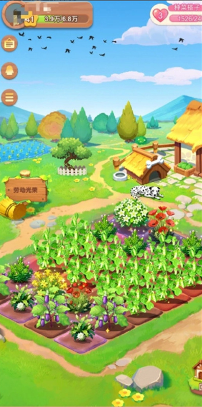 QQ����ũ��