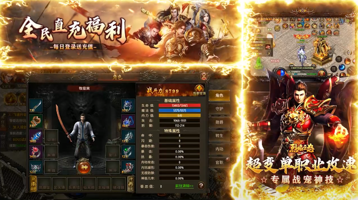 ����֮ŭ3.5�����ֱ��