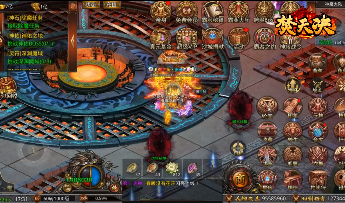 �����(����ս��)