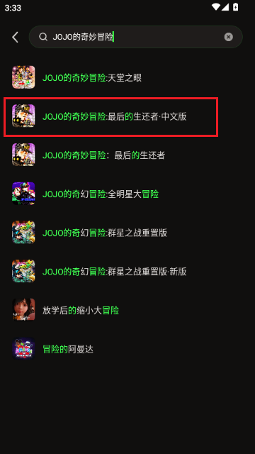 JOJO������ð������������