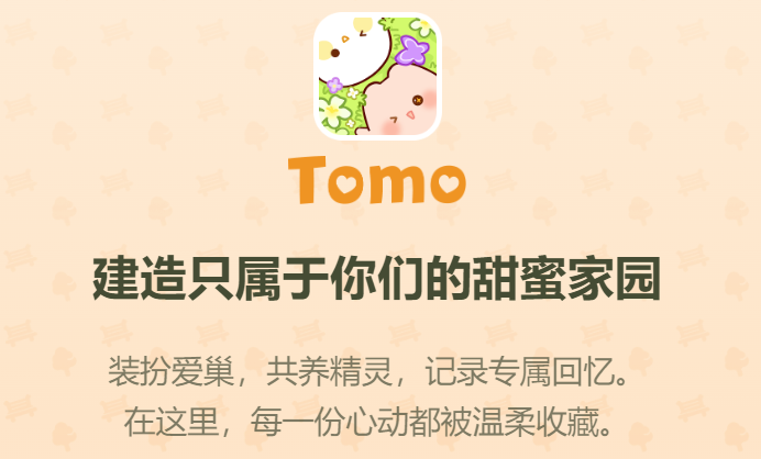 Tomo�������ϻ�������