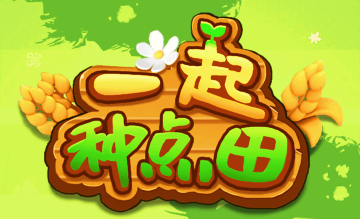 һ���ֵ���׬��С��Ϸ