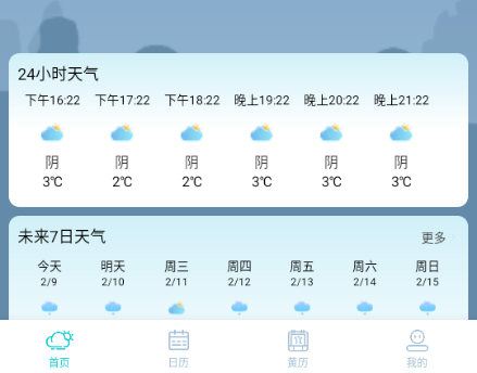 �������app