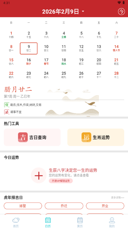 �������app