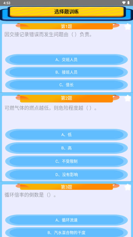 �����豸��ҵ��Ա�����������