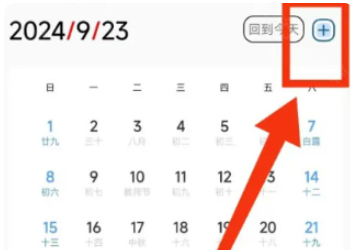 iCity�ҵ��ռ���Ѱ�