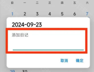 iCity�ҵ��ռ���Ѱ�