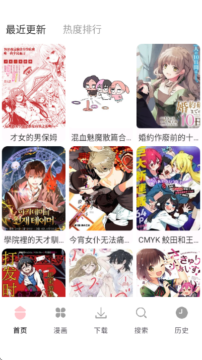 ����֮��app��Ѱ�