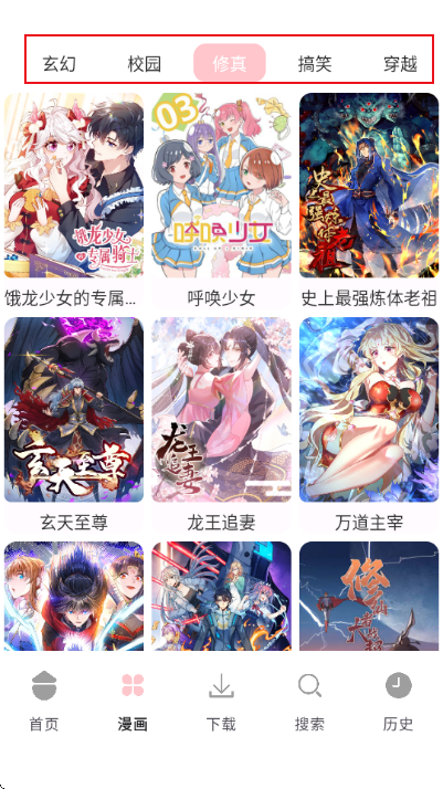 ����֮��app��Ѱ�