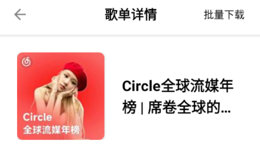 ����MusicAPP