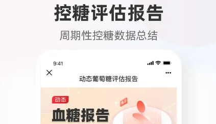 ��������app