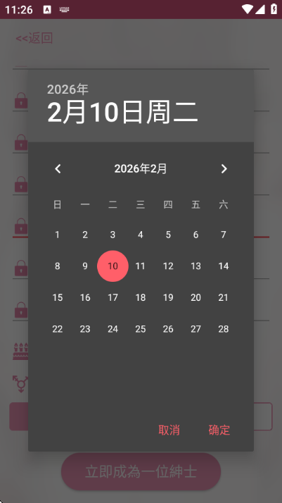 PicACG��������2.0