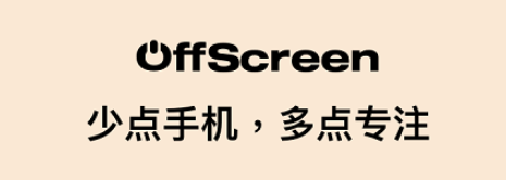 OffScreen�ٷ���