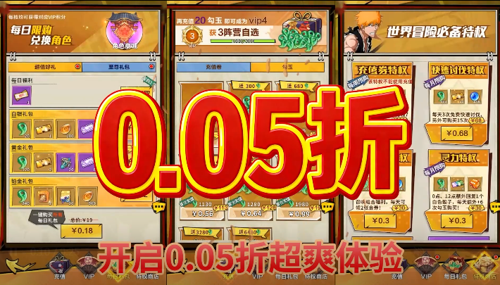 ����0.05��������Դ