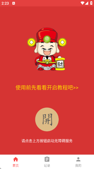 �������������