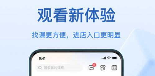 С��ͨѧԱ��app