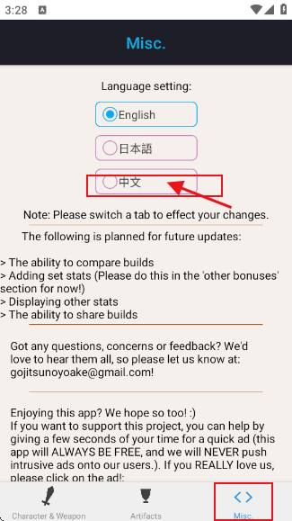 ԭ���˺�������