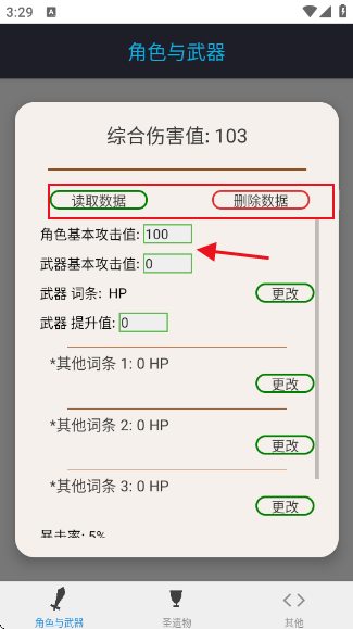 ԭ���˺�������