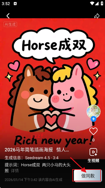 ��������AI