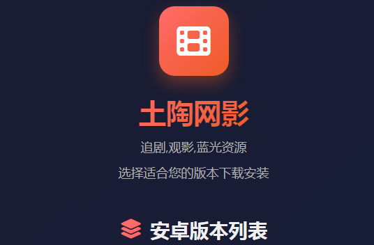 ������Ӱapp