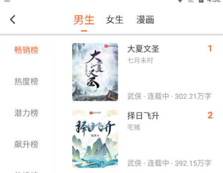 ����С˵app��Ѱ�