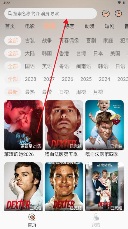 ������Ӱapp