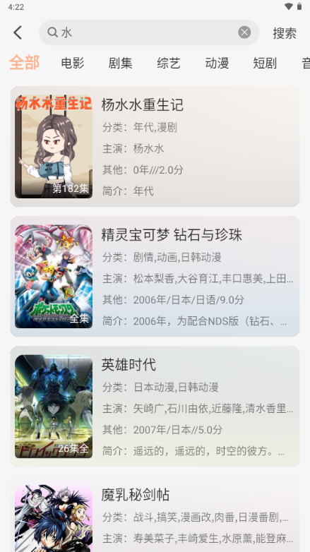 ������Ӱapp