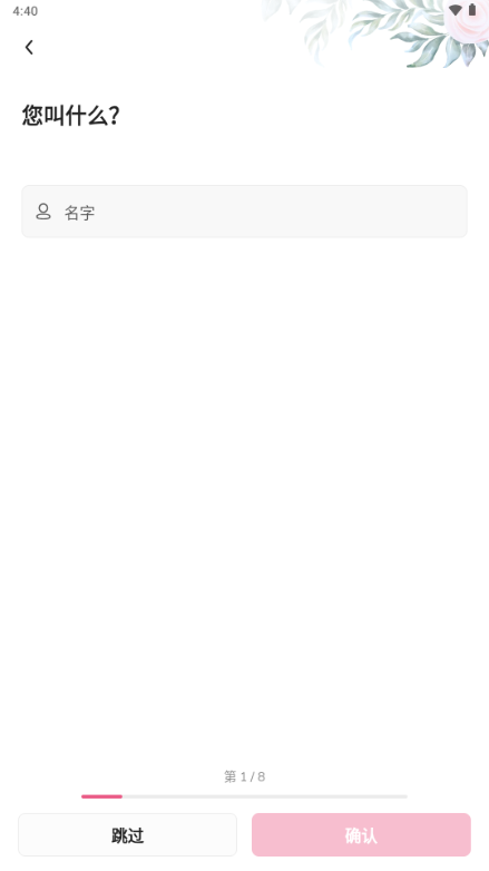 �¾�����(My Period Calendar)