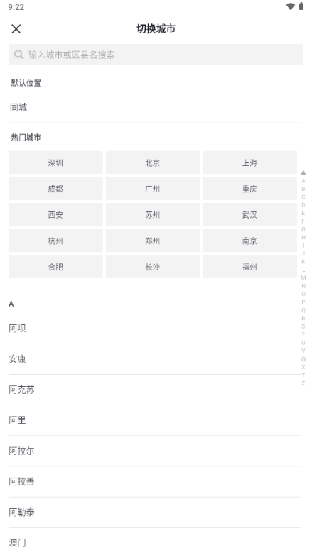 ��ʡʡapp���°汾(��������)