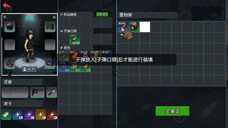 ĩ�����ǳ��������