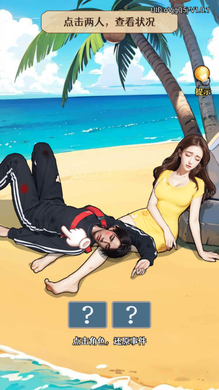 Ī��������С��Ϸ�����