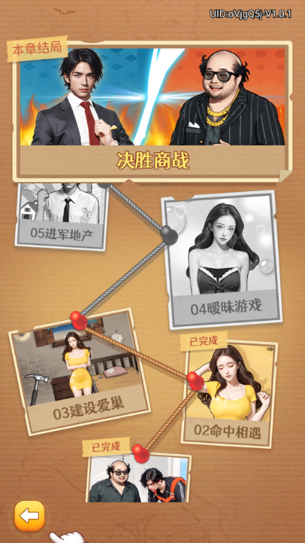 Ī��������С��Ϸ�����