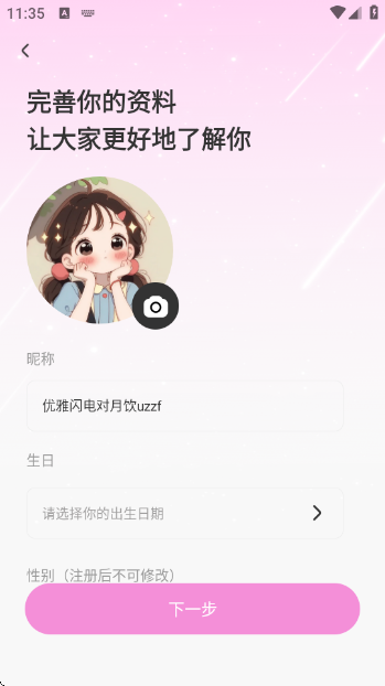 Sclive�����罻app