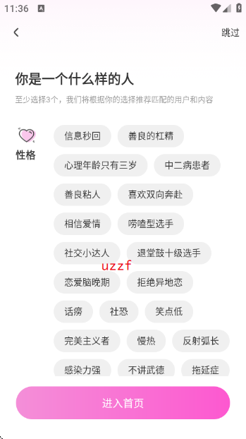 Sclive�����罻app