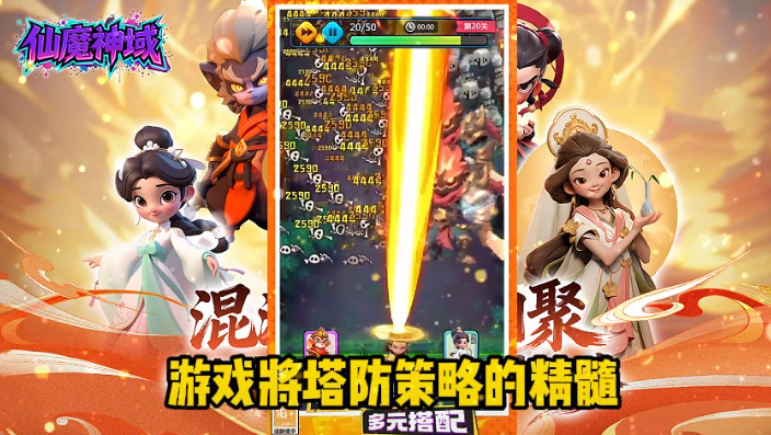 ��ħ����0.1�ڱ����ڴ���