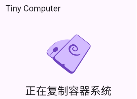 СС����(tinycomputer)