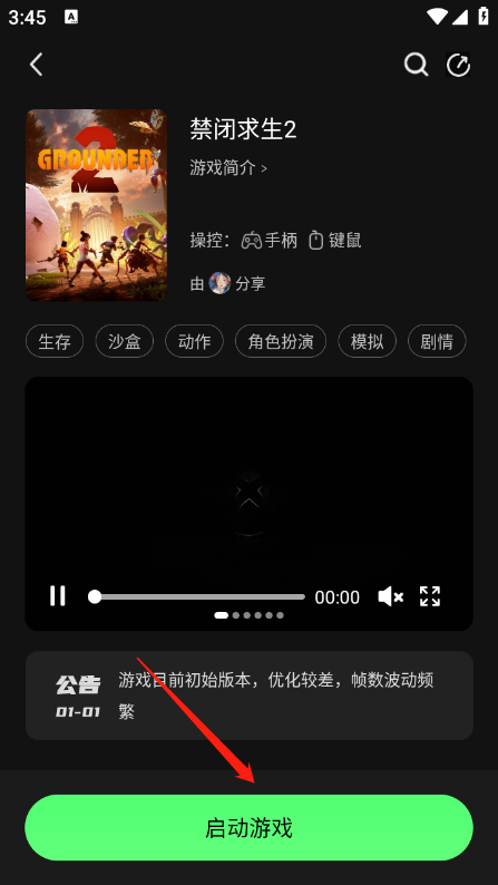 ��������Ϸ������Ѱ�