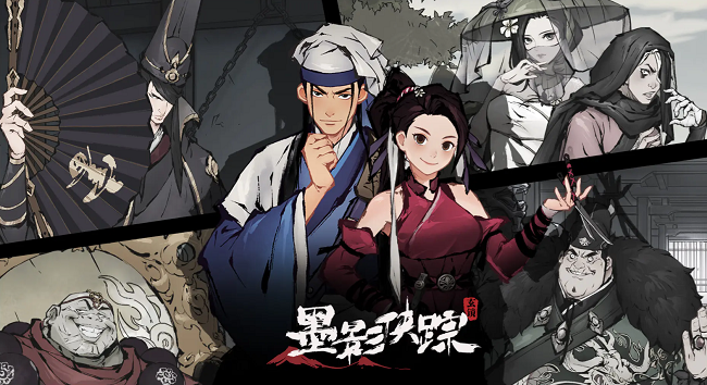 īӰ������Ϸ