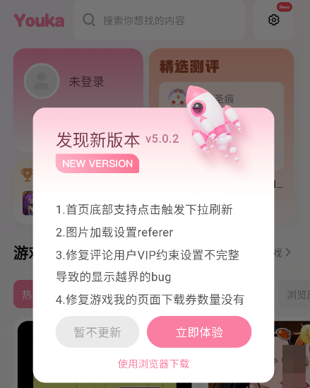 ������Ϸ�������°�