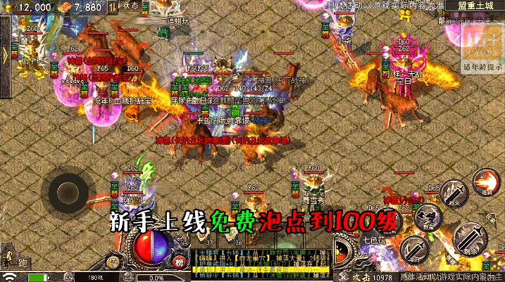 ����Ӣ��