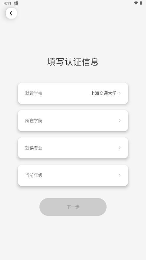 Campus����ҵ�У԰