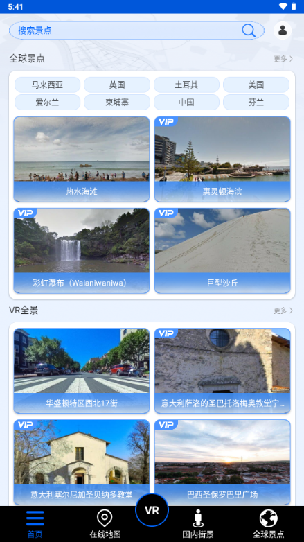 ����ʨ���ǵ�ͼ���°�