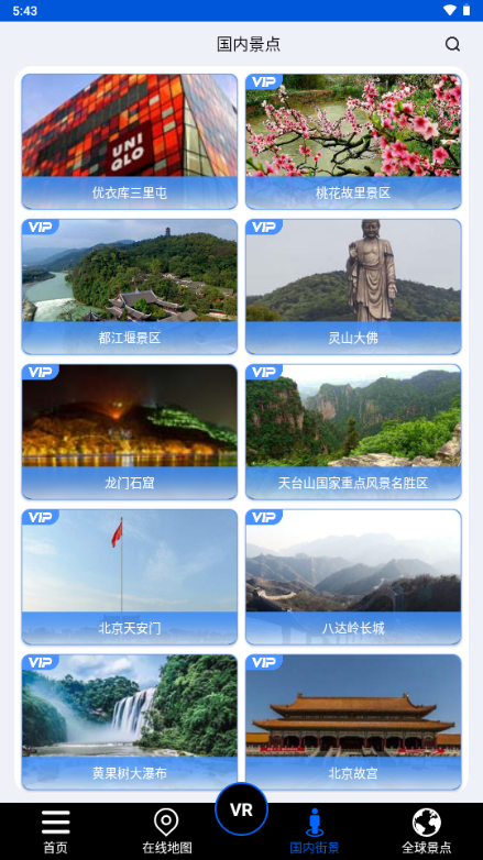 ����ʨ���ǵ�ͼ���°�