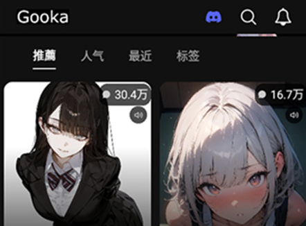 gooka(AI��������)