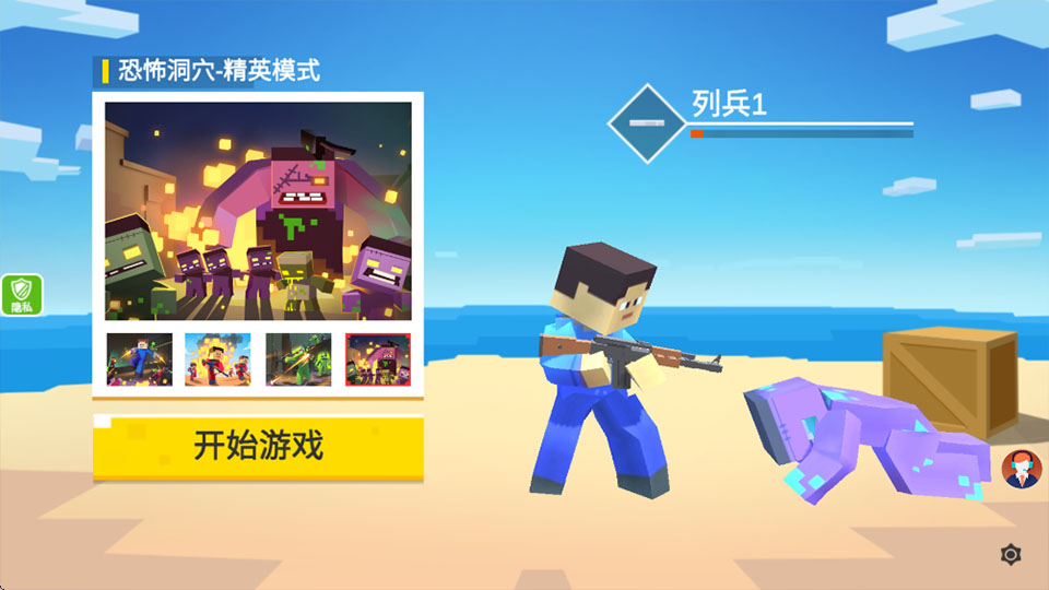 СС����Ӣ����Ϸ��Ѱ�